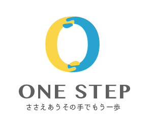 ONE STEP様