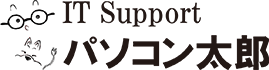 IT Supportパソコン太郎株式会社